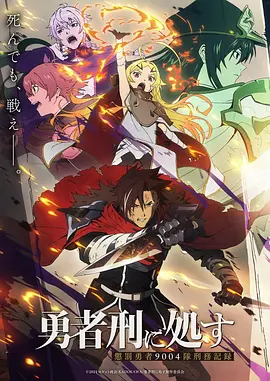 云海少年 动漫新番手机在线观看