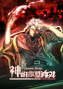 星轨之下 国产动漫全集免费观看